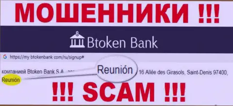 Btoken Bank имеют офшорную регистрацию: Reunion, France - будьте весьма внимательны, мошенники