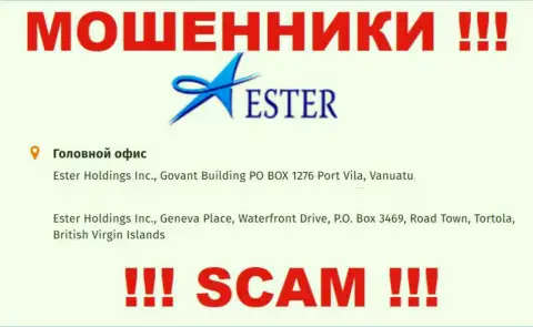 Ester Holdings - это МОШЕННИКИ !!! Зарегистрированы в офшорной зоне - Govant Building PO BOX 1276 Port Vila, Vanuatu