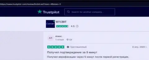 Отзывы о выгодных условиях для совершения операций online обменника BTCBit на онлайн-ресурсе Trustpilot Com