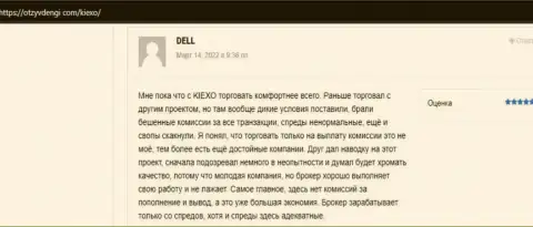 Веб портал ОтзывДеньги Ком опубликовал отзывы валютных игроков форекс дилингового центра KIEXO