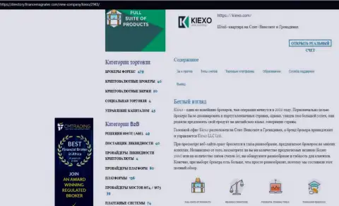 Обзорный материал о условиях трейдинга ФОРЕКС дилера KIEXO, представленный на сайте Директори ФинансМагнатес Ком