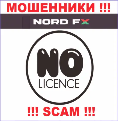 NordFX не получили лицензию на ведение бизнеса - это очередные интернет-кидалы
