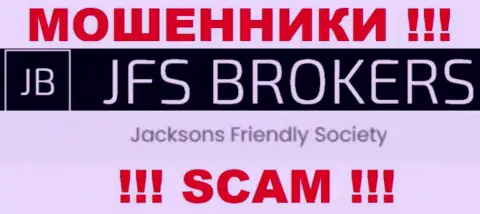 Jacksons Friendly Society, которое владеет конторой Джей Эф Эс Брокерс