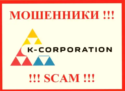 K-Corporation это МОШЕННИК !!! SCAM !!!