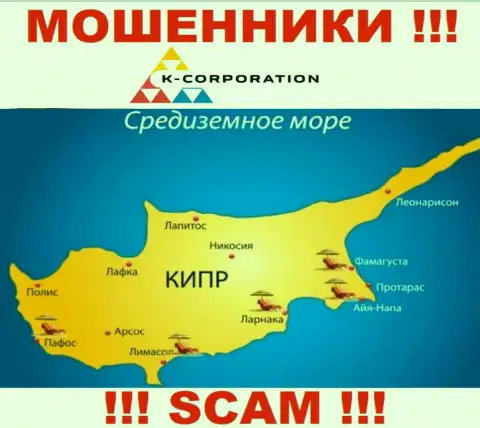 K-Corporation Cyprus Ltd беспрепятственно обманывают клиентов, т.к. расположены на территории липа