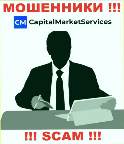 Прямые руководители Capital Market Services предпочли спрятать всю информацию о себе