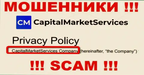 Сведения о юр. лице Capital Market Services у них на официальном сервисе имеются - это CapitalMarketServices Company