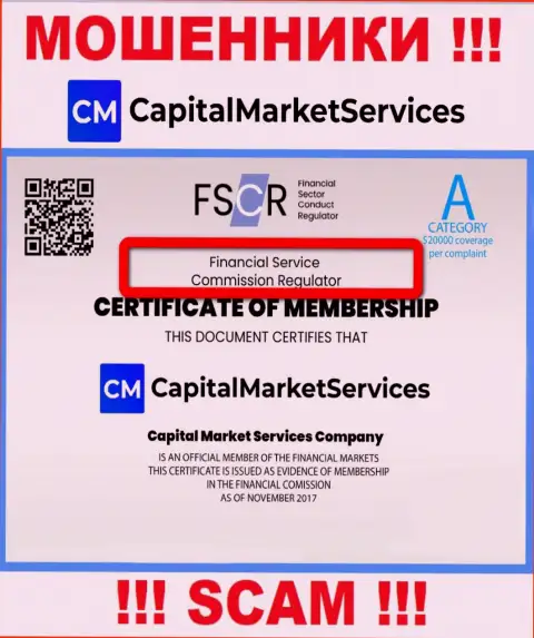 Кидалы CapitalMarketServices действуют под крышей проплаченного регулирующего органа: FSC