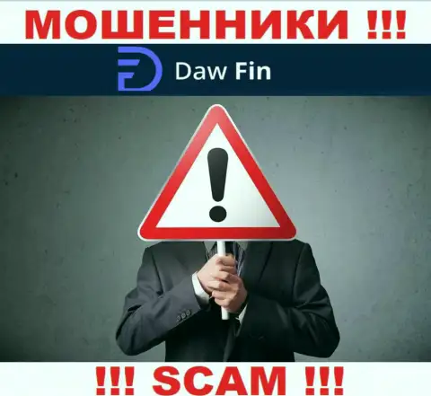 Организация DawFin Net прячет своих руководителей - РАЗВОДИЛЫ !