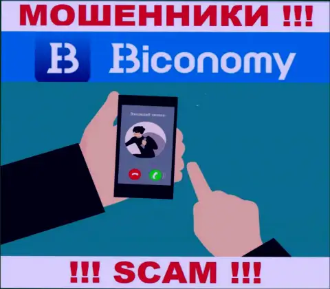 Не попадите на уговоры агентов из компании Biconomy Ltd - это интернет мошенники