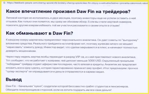 Автор статьи о Дав Фин утверждает, что в организации Daw Fin обманывают