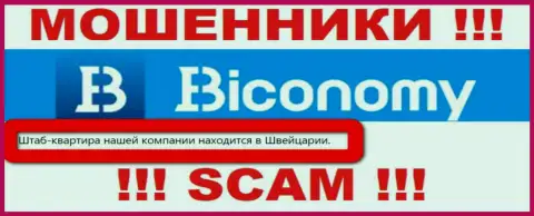 На официальном веб-портале Biconomy Com одна лишь ложь - честной информации об юрисдикции НЕТ