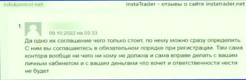 В своем отзыве автор обратил внимание на все признаки того, что Insta Trader - это МОШЕННИКИ !!!