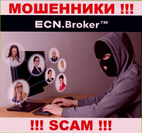 Место абонентского номера internet-обманщиков ECN Broker в блеклисте, забейте его немедленно
