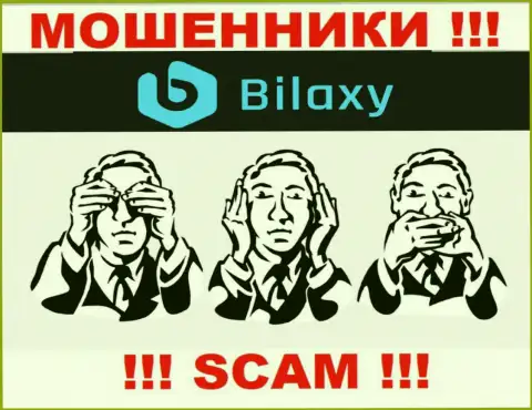 Регулятора у компании Билакси НЕТ !!! Не доверяйте указанным internet мошенникам вложенные деньги !!!