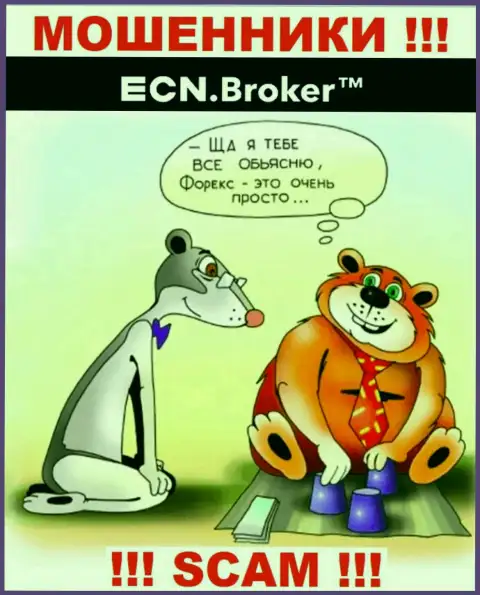 ECN Broker заманивают в свою компанию обманными способами, будьте очень внимательны