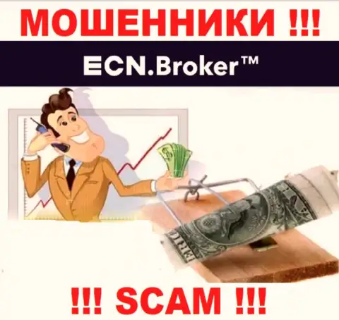 ECN Broker - СЛИВАЮТ !!! Не купитесь на их предложения дополнительных финансовых вложений