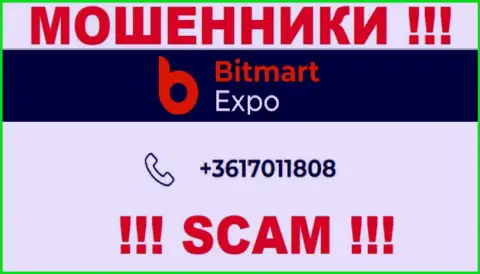 В арсенале у жуликов из Bitmart Expo припасен не один номер телефона