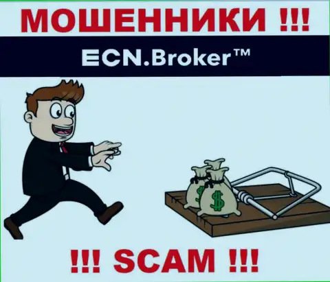 На требования махинаторов из компании ECNBroker покрыть комиссионные сборы для возвращения финансовых средств, отвечайте отказом