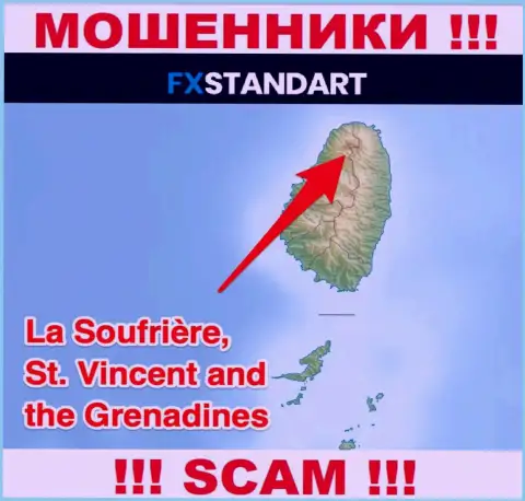 С организацией FX Standart связываться НЕ СПЕШИТЕ - прячутся в офшорной зоне на территории - St. Vincent and the Grenadines