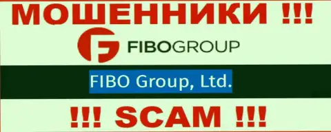 Мошенники Фибо Групп написали, что Fibo Group Ltd управляет их лохотронном