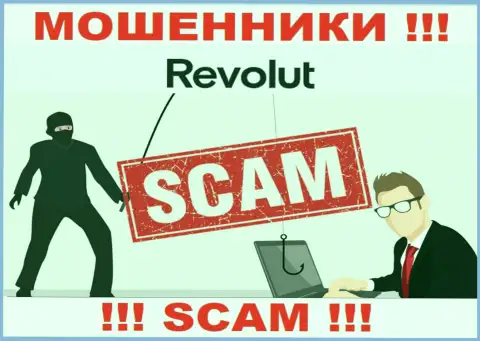 Обещания получить доход, наращивая депозит в брокерской организации Revolut - это РАЗВОДНЯК !!!