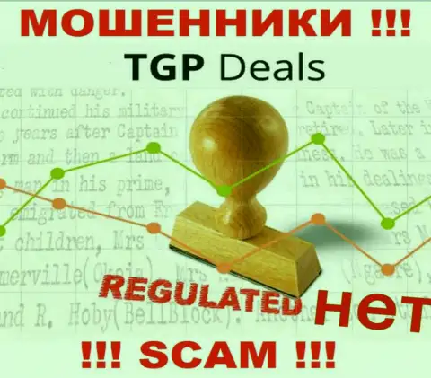 TGPDeals не регулируется ни одним регулятором - спокойно отжимают вложенные денежные средства !!!