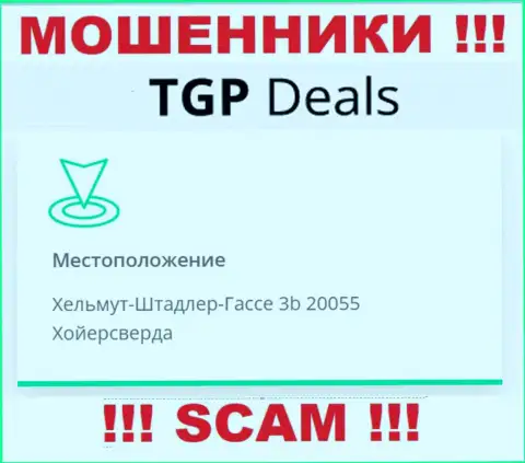 В компании TGPDeals обманывают неопытных клиентов, размещая липовую информацию о адресе