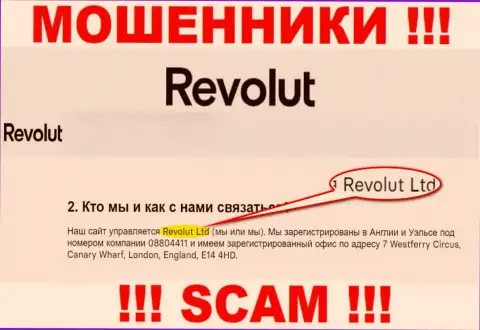 Revolut Ltd - контора, управляющая мошенниками Revolut