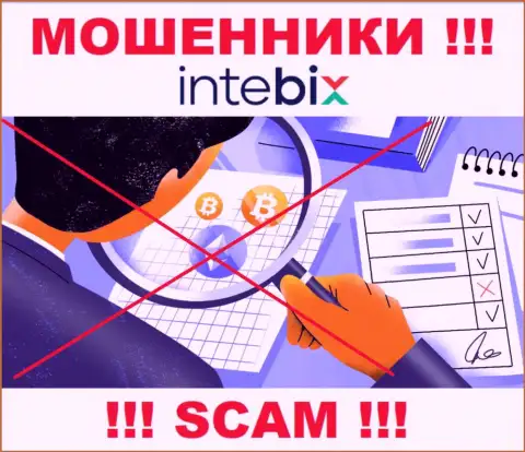 Регулятора у компании Intebix Kz НЕТ !!! Не стоит доверять этим интернет лохотронщикам финансовые активы !
