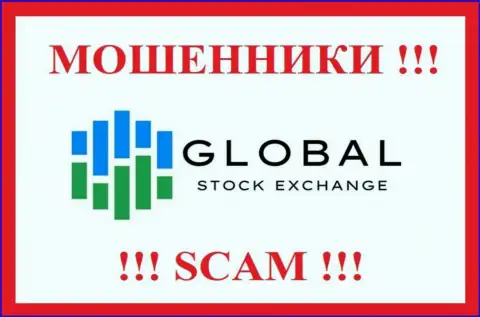 Логотип МОШЕННИКОВ GlobalStock Exchange