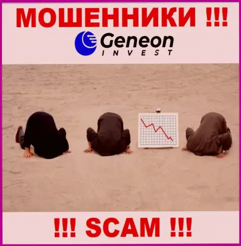 У компании Geneon Invest напрочь отсутствует регулятор - это ОБМАНЩИКИ !!!