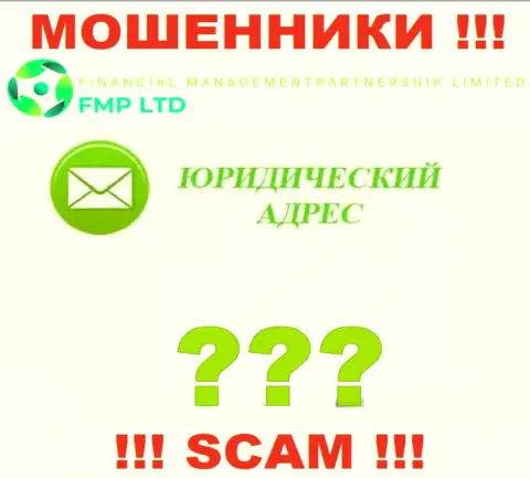 Нельзя найти хоть какие-нибудь сведения относительно юрисдикции internet лохотронщиков FMP Ltd