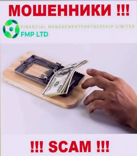 Компания FMP Ltd лохотронит, раскручивая валютных игроков на дополнительное внесение финансовых средств