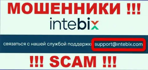 Контактировать с конторой IntebixKz довольно-таки рискованно - не пишите на их электронный адрес !!!