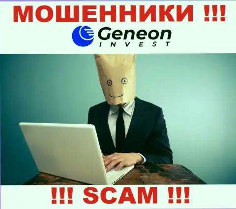 GeneonInvest Co - это разводняк !!! Скрывают сведения о своих руководителях