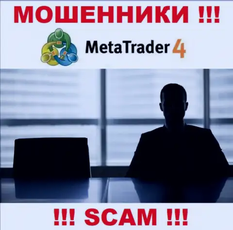 На сайте Meta Trader 4 не представлены их руководители - мошенники безнаказанно сливают денежные вложения