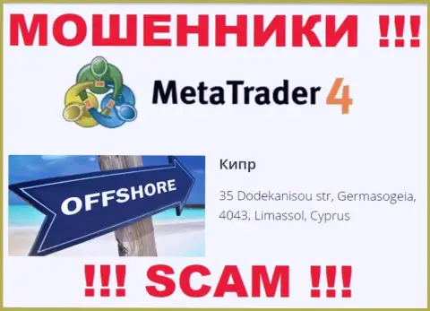 Прячутся интернет мошенники Meta Trader 4 в оффшоре  - Cyprus, будьте очень бдительны !!!