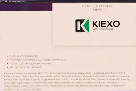 Брокер KIEXO описан и на web-сервисе 4ex review