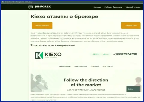 Сжатое описание дилинговой организации Киексо на сайте db-forex com