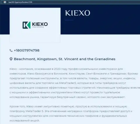 Публикация о компании KIEXO на сайте Лоу365 Эдженси