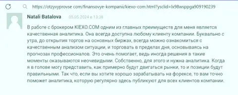 Мнение о аналитике рынка дилинговой компании KIEXO в честном отзыве биржевого трейдера на сайте ОтзывыПроВсе Ком