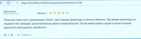 Условия торгов брокерской компании Киехо Ком выгодно спекулировать возможность дают, достоверный отзыв на web-сервисе forex4free net