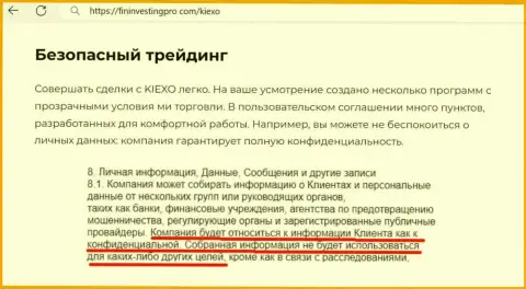 С брокерской компанией KIEXO трейдинг надежный, статья на сайте fininvestingpro com