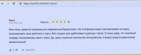 Процесс возврата введенных финансовых средств у брокера Киексо ЛЛК практически моментальный, про это отзывается биржевой трейдер организации на web-сайте ЭкспертФикс Инфо