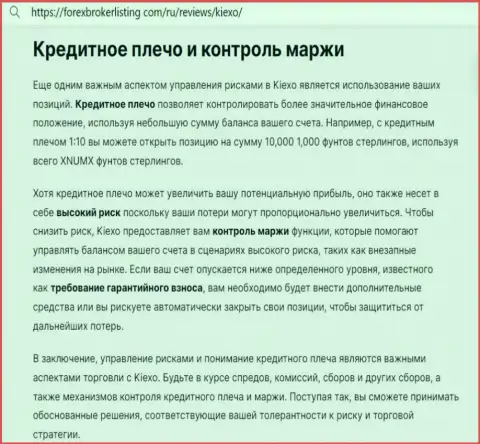 Информация о кредитном плече компании KIEXO в публикации на портале forexbrokerlisting com