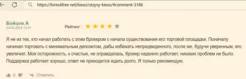 Команда службы техподдержки брокерской компании Киехо Ком трудится высокопрофессионально и мгновенно, пост с сайта Forex4Free Net