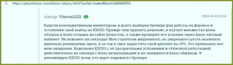 Условия спекулирования у Форекс брокерской компании KIEXO отличные, про это в комментарии игрока на онлайн-сервисе PlusiMinus Com