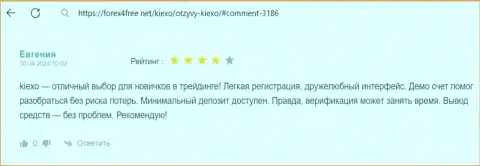 Новичкам финансового рынка с компанией Киехо ЛЛК совершать сделки удобно, так сообщает биржевой трейдер в объективном отзыве на интернет-портале форекс4фри нет