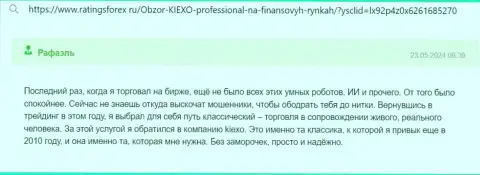 Автор отзыва с положительной стороны отзывается об условиях торговли дилинговой организации Киехо в своем реальном отзыве на веб ресурсе рейтингсфорекс ру